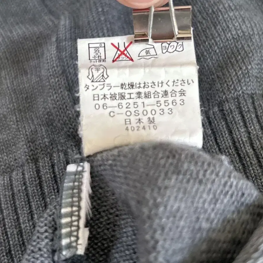 11번째 상품 이미지