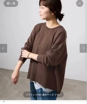 브라운 긴팔 니트 스웨터 워셔블 크루넥 풀오버