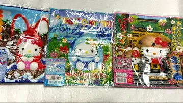 지역 한정 키티 타월 손수건