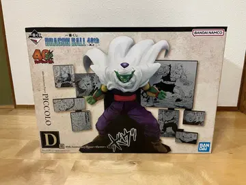 제일복권 드래곤볼 40th ~그 두 번째~ D상 피콜로