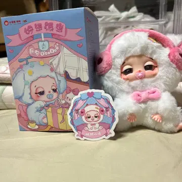 Sleey baby DouDou 행운의 배달
