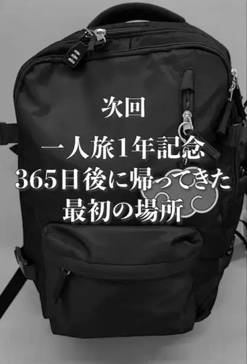 블랙 다기능 백팩