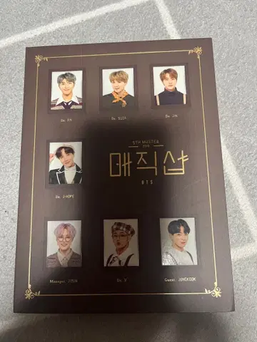 BTS MUSTER 'MAGIC SHOP' DVD