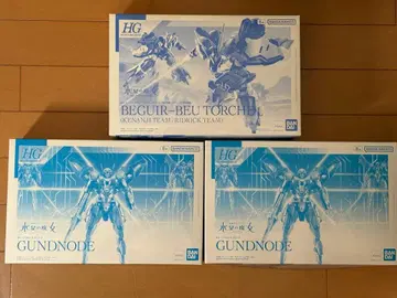 [ 미조립 ] 베기르베우 토르슈/간도노트 총 3점 세트