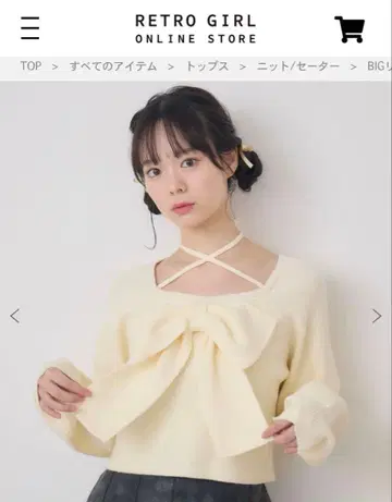 리본 포함 크림색 니트 BIG 리본 NTPO