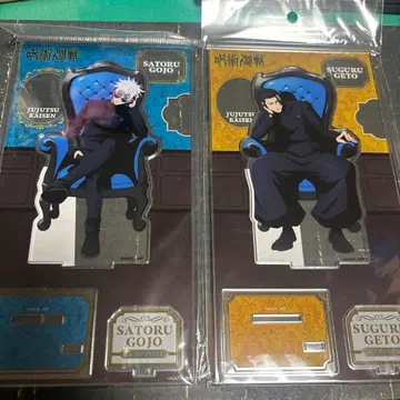 주술회전 플라자 chair 아크릴 스탠드 고죠 사토루 게토 스구루