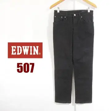 새상품급 EDWIN E507R / 에드윈 블랙 데님 28