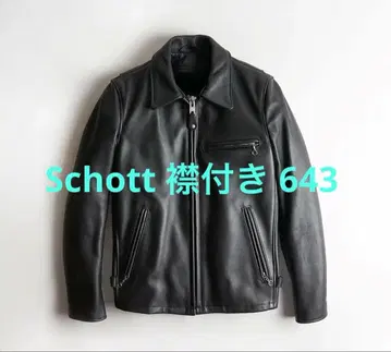 Schott 샷 라이더스 643 사이즈 38