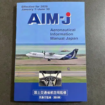 AIM-j 2026 전반기판