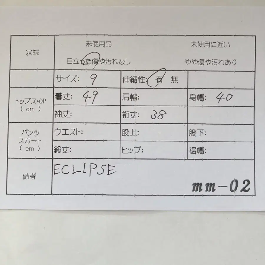 12번째 상품 이미지