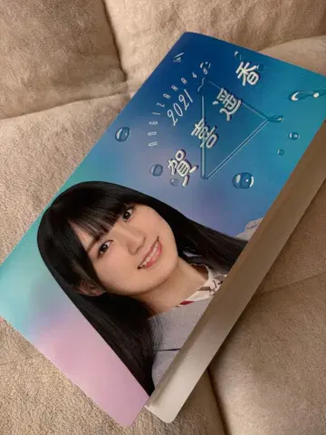 카키 하루카 브로마이드 앨범