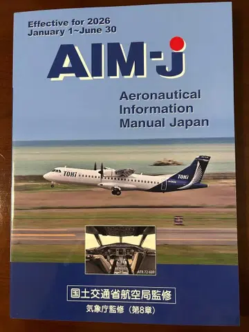 AIM-j 2026 전반기