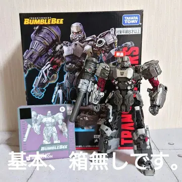 SS-127 메가트론 트랜스포머 스튜디오 시리즈