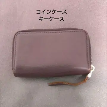다크 브라운 가죽 코인 케이스 키케이스 미니 지갑