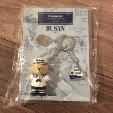 Starbucks Busan Keychain
