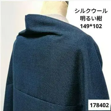 504 네이비 실크 울 모몽가 코트 긴 겉옷 겉옷