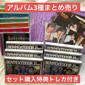 BOYNEXTDOOR 앨범 묶음 판매
