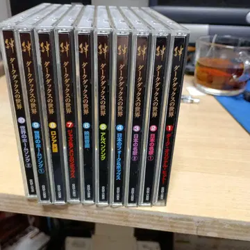 다크닥스 세계 CD 10장 세트