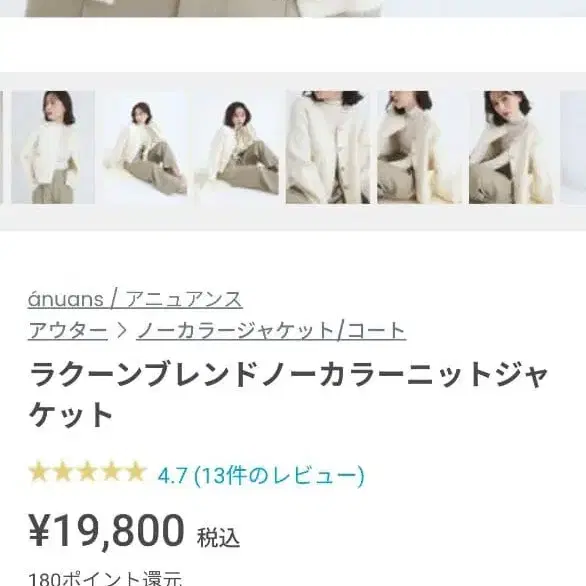 2번째 상품 이미지