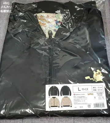 포켓몬 도망 리버서블 블루종