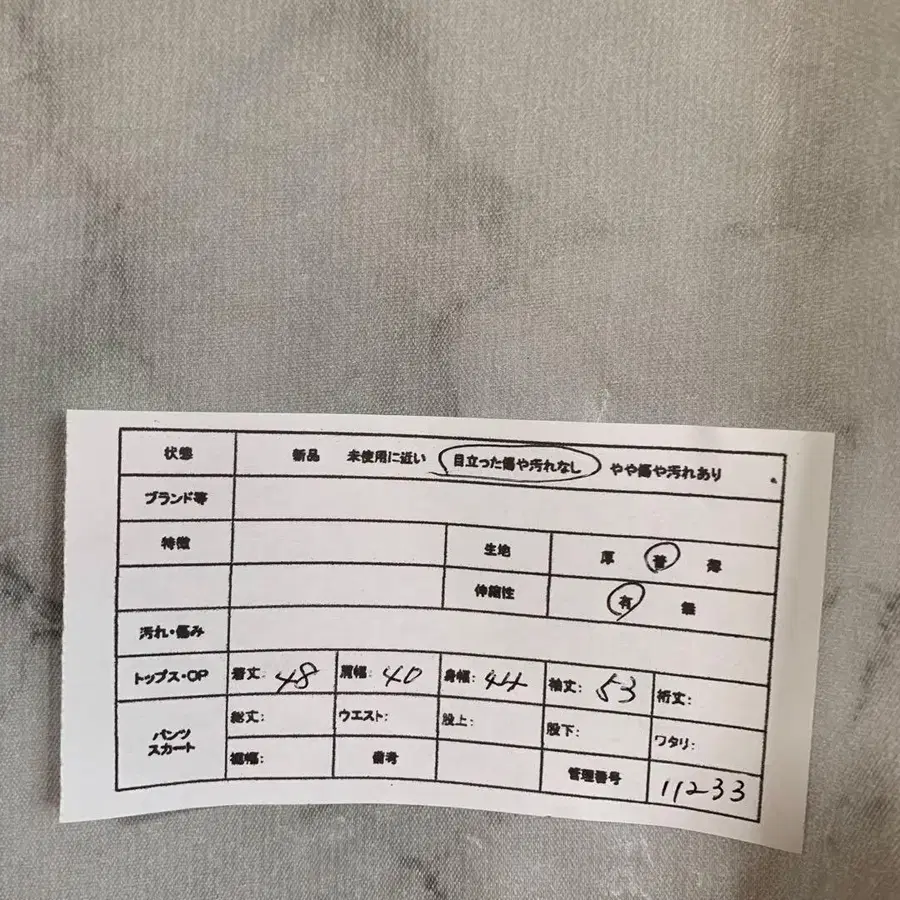 2번째 상품 이미지