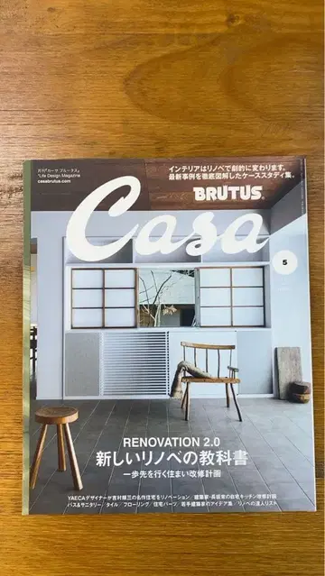 Casa RENOVATION