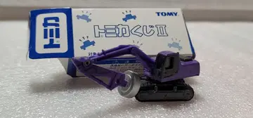 [ 무료배송 ] 미사용! 리프마그 유압 굴삭기 미니카 [ 토미카 ]