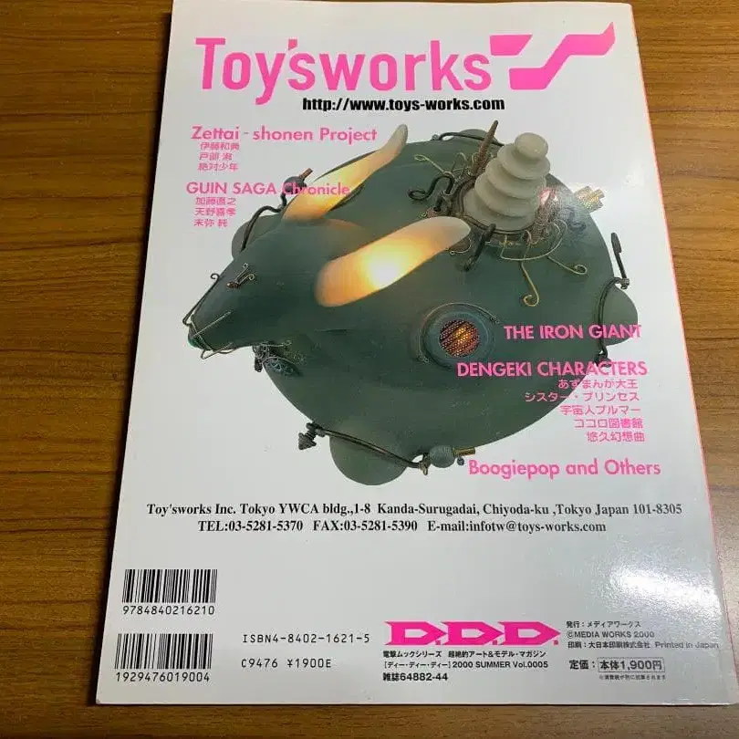 2번째 상품 이미지