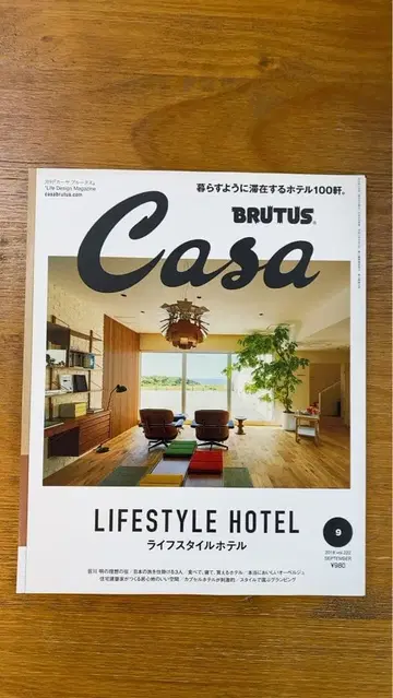 BRUTUS Casa 라이프 스타일 호텔