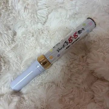 쟈니즈 Jr. 8.8 응원봉