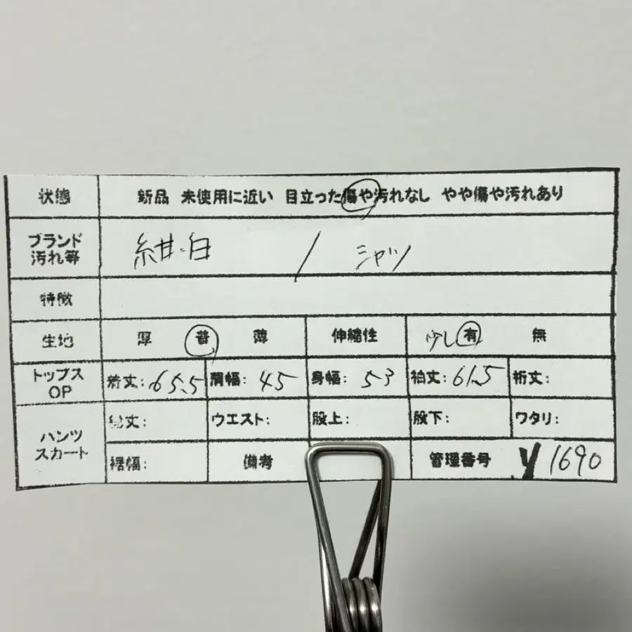 2번째 상품 이미지