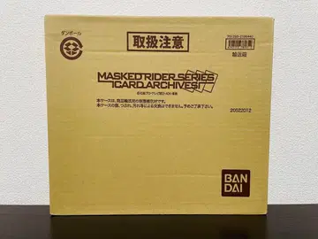가면라이더 카드 아카이브 바인더 미개봉
