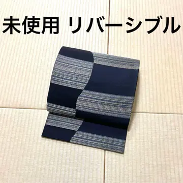 미사용 리버서블 전통 금통 모던 후쿠로 오비