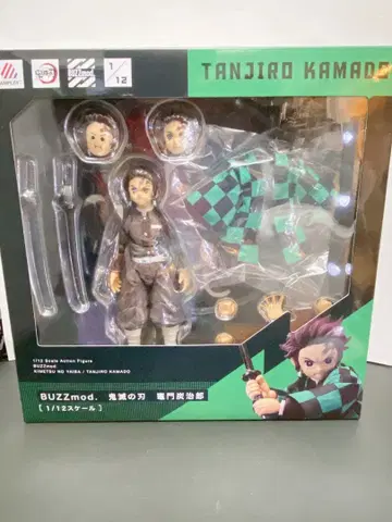 BUZZmod. 귀멸의 칼날 카마도 탄지로
