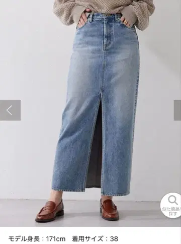 새상품급 윔 가젯 데님 슬릿 스커트