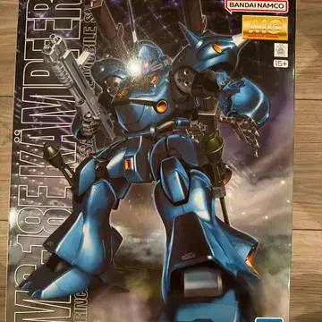 미개봉 새상품 MG 캠퍼