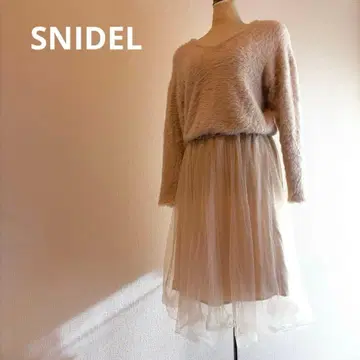 스나이델 핑크 베이지 니트 튤 원피스