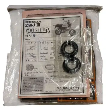 HONDA 고릴라 Z50J-III 프라모델 이마이 구 키트 외 박스 없음