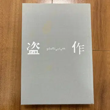 요루시카 앨범 도작 초회 한정판