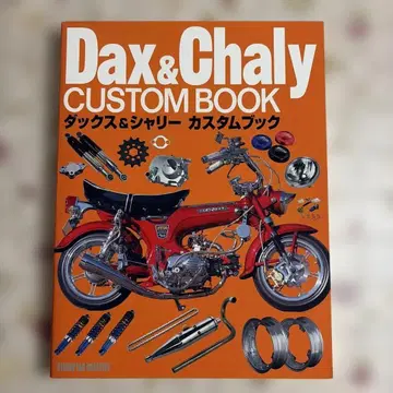 Dax & Chaly CUSTOM BOOK