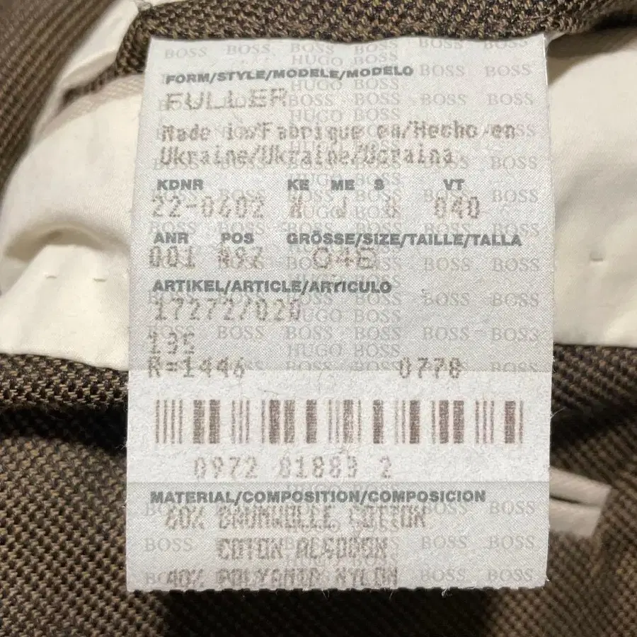 11번째 상품 이미지