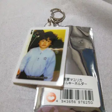 고민가 마유리카 사카모토 키링