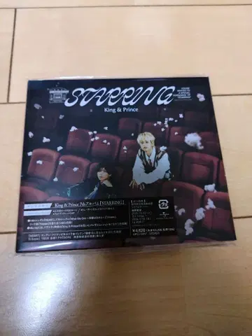 King&Prince STARRING 묶음 구매 가능