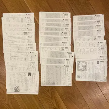 구몬 국어 B 프린트 340매