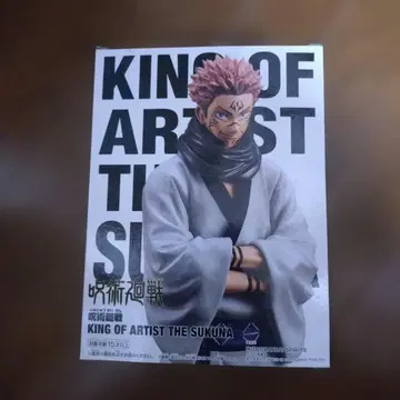 KING OF ARTIST THE SUKUNA 피규어