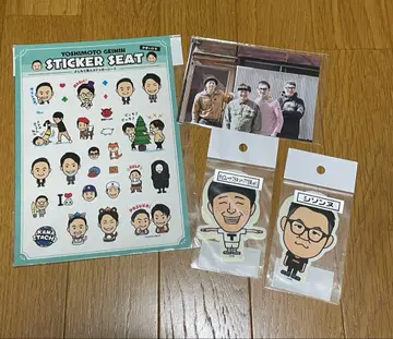 카마이타치 초콜릿 플래닛 시손느 굿즈