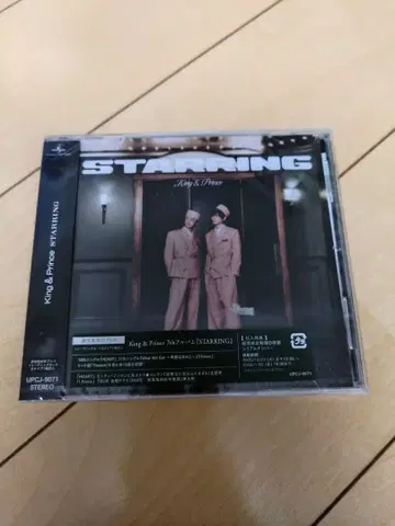 King&Prince STARRING 묶음 구매 가능