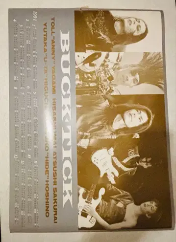 BUCK-TICK A1 포스터 1991년 달력