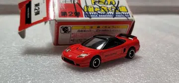 [무료배송] 새상품급! 혼다 NSX 미니카 [토미카]