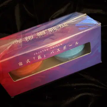 애니메이션 주술회전전 회옥옥절 시부야 사변 고죠 사토루 허식 자 버스볼